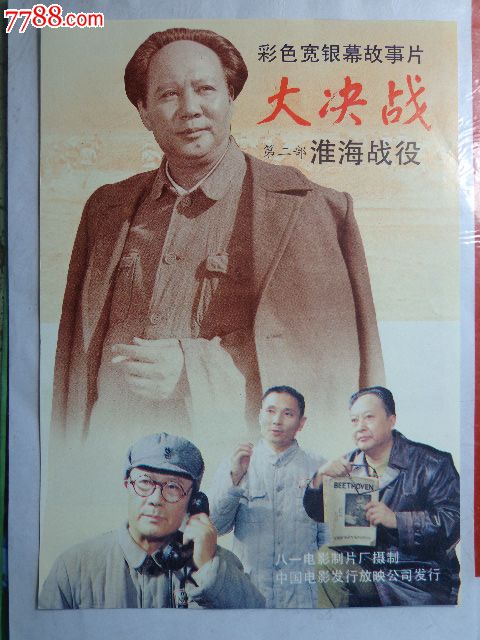 高仿台湾大同技术学院文凭毕业证